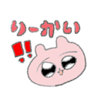 うさたん みーぷ（個別スタンプ：11）