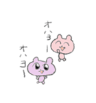 うさたん みーぷ（個別スタンプ：36）