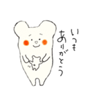 UMゆるすたんぷ（個別スタンプ：9）