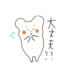 UMゆるすたんぷ（個別スタンプ：14）