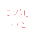 しのぴーのきゃぴ！5（個別スタンプ：2）