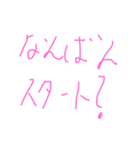 しのぴーのきゃぴ！5（個別スタンプ：6）