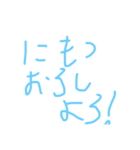 しのぴーのきゃぴ！5（個別スタンプ：8）