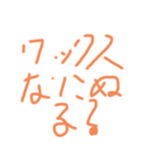 しのぴーのきゃぴ！5（個別スタンプ：9）