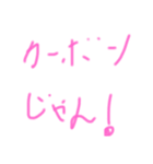 しのぴーのきゃぴ！5（個別スタンプ：11）