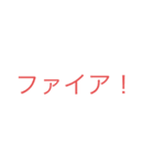 しのぴーのきゃぴ！5（個別スタンプ：14）