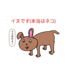 イヌフェルノ（個別スタンプ：2）