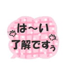 カワイイ模様で素直な気持ちを伝えよう☆（個別スタンプ：17）