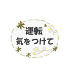 カワイイ模様で素直な気持ちを伝えよう☆（個別スタンプ：20）