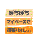 カワイイ模様で素直な気持ちを伝えよう☆（個別スタンプ：21）