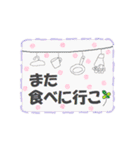 カワイイ模様で素直な気持ちを伝えよう☆（個別スタンプ：22）