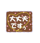 カワイイ模様で素直な気持ちを伝えよう☆（個別スタンプ：30）