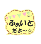 カワイイ模様で素直な気持ちを伝えよう☆（個別スタンプ：32）