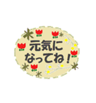 カワイイ模様で素直な気持ちを伝えよう☆（個別スタンプ：36）