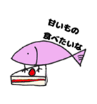 色んなサカナたち（個別スタンプ：13）