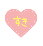 I love you.！（個別スタンプ：1）