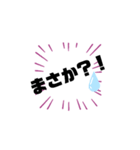 衝撃のハンコ（個別スタンプ：1）