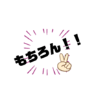 衝撃のハンコ（個別スタンプ：11）