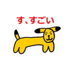 黄色い犬くんスタンプ（個別スタンプ：2）