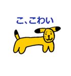 黄色い犬くんスタンプ（個別スタンプ：3）