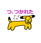 黄色い犬くんスタンプ（個別スタンプ：4）