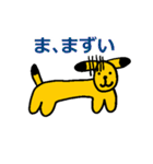 黄色い犬くんスタンプ（個別スタンプ：5）