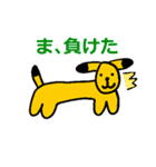黄色い犬くんスタンプ（個別スタンプ：6）