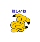 黄色い犬くんスタンプ（個別スタンプ：8）