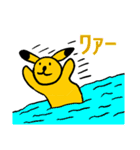 黄色い犬くんスタンプ（個別スタンプ：10）