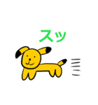 黄色い犬くんスタンプ（個別スタンプ：12）