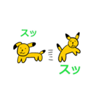 黄色い犬くんスタンプ（個別スタンプ：13）