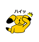 黄色い犬くんスタンプ（個別スタンプ：14）
