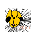 黄色い犬くんスタンプ（個別スタンプ：15）