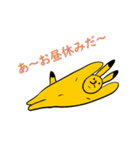 黄色い犬くんスタンプ（個別スタンプ：18）