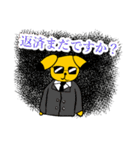黄色い犬くんスタンプ（個別スタンプ：19）