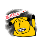 黄色い犬くんスタンプ（個別スタンプ：21）