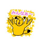 黄色い犬くんスタンプ（個別スタンプ：29）