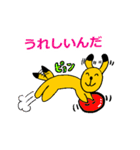黄色い犬くんスタンプ（個別スタンプ：31）