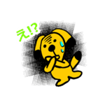 黄色い犬くんスタンプ（個別スタンプ：32）