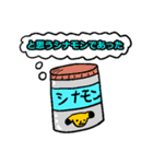 黄色い犬くんスタンプ（個別スタンプ：33）