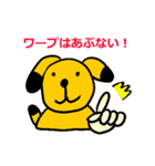 黄色い犬くんスタンプ（個別スタンプ：34）