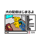 黄色い犬くんスタンプ（個別スタンプ：35）