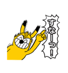 黄色い犬くんスタンプ（個別スタンプ：36）