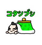 デコ侍（個別スタンプ：23）