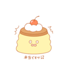 ふんわり敬語プリン（個別スタンプ：2）