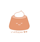 ふんわり敬語プリン（個別スタンプ：14）