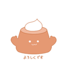 ふんわり敬語プリン（個別スタンプ：15）