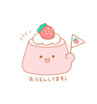 ふんわり敬語プリン（個別スタンプ：23）