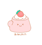 ふんわり敬語プリン（個別スタンプ：26）