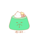 ふんわり敬語プリン（個別スタンプ：37）